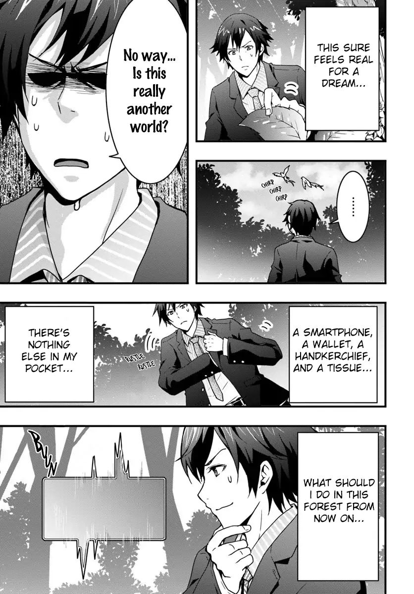 It Seems the Production Skill Acquired in Another World is the Strongest. Chapter 1 9